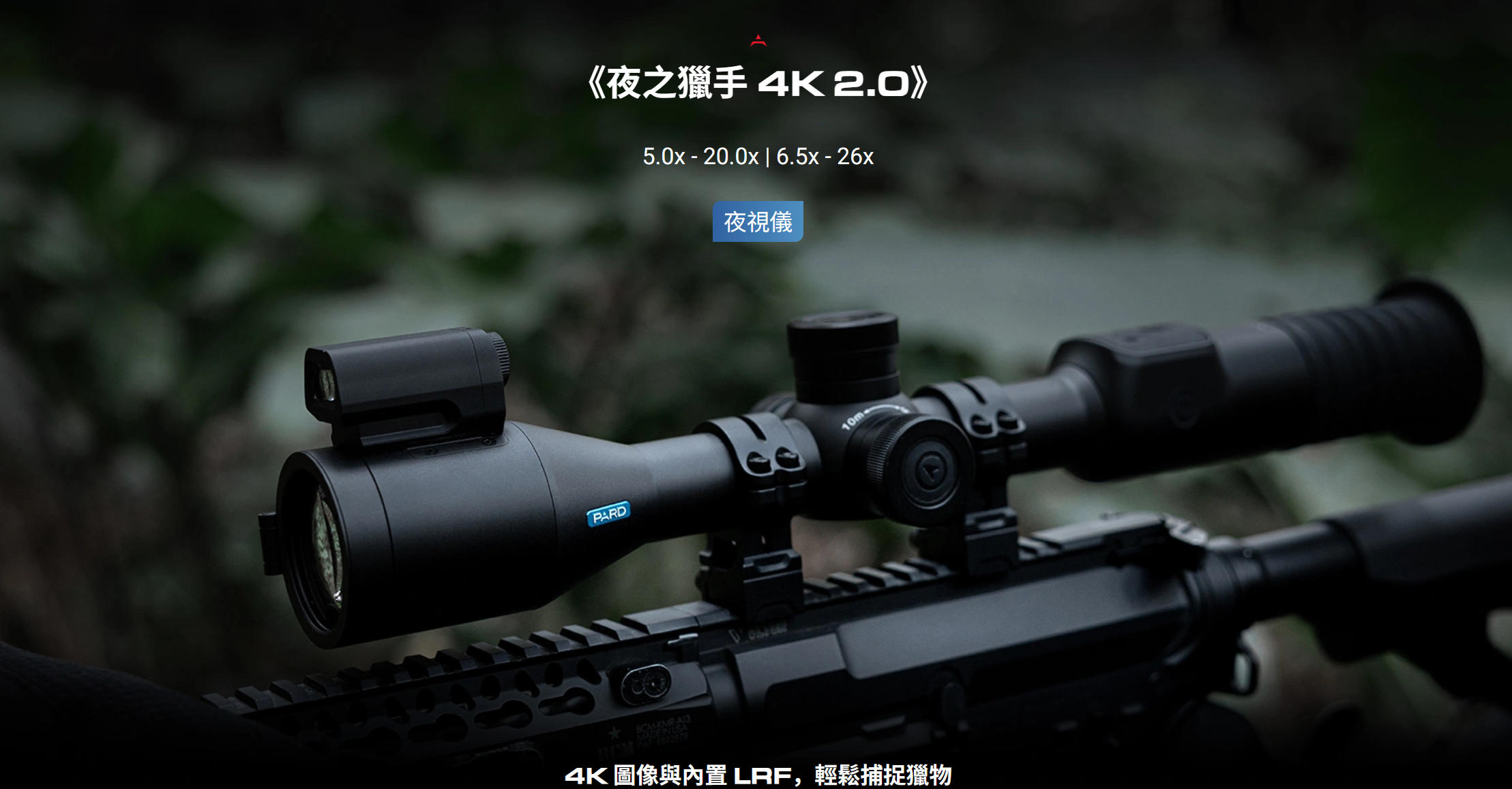 Night Stalker 4K 2.0 Night Vision Scope 01