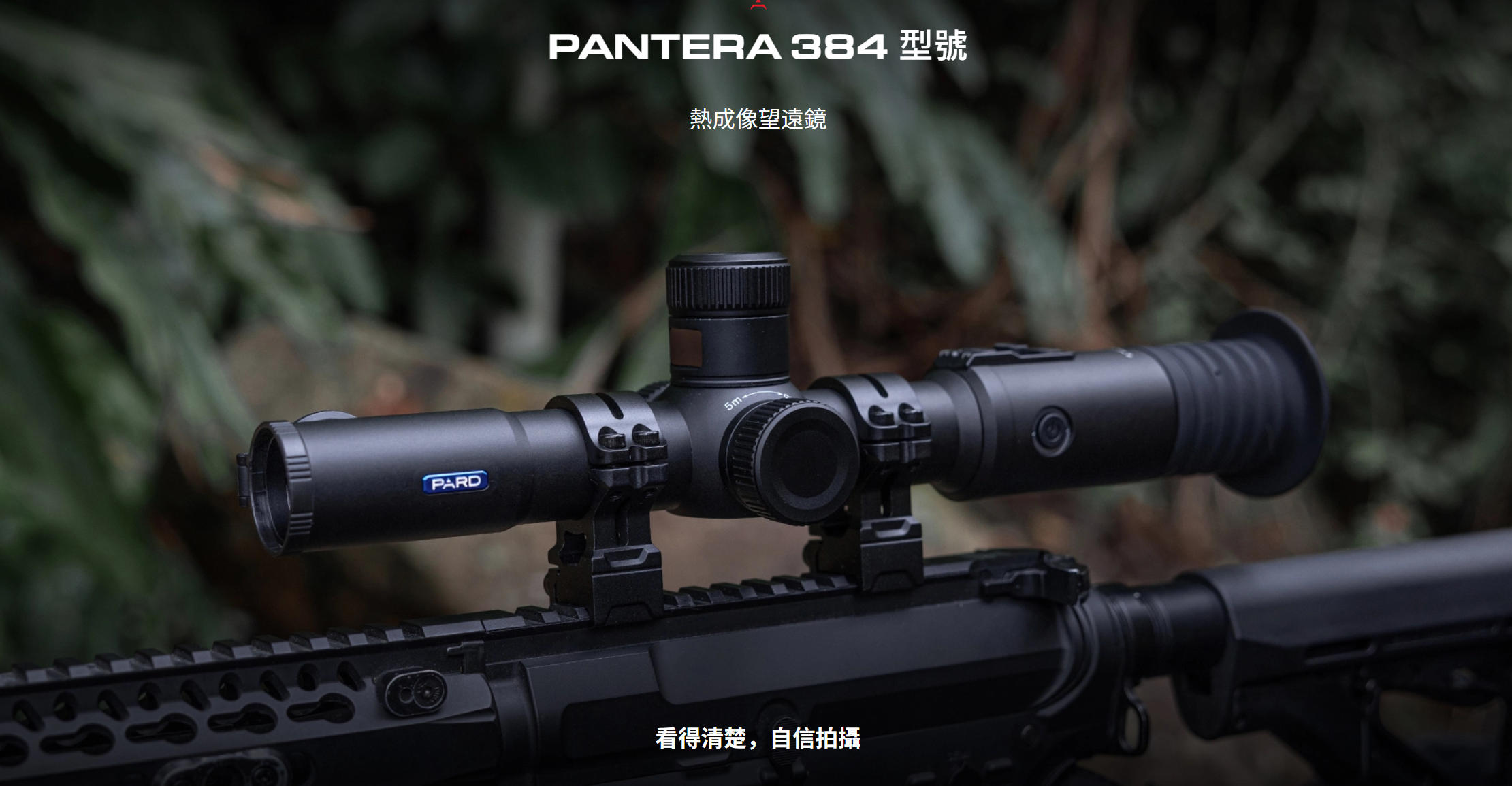 PARD Pantera 384 Mini 01
